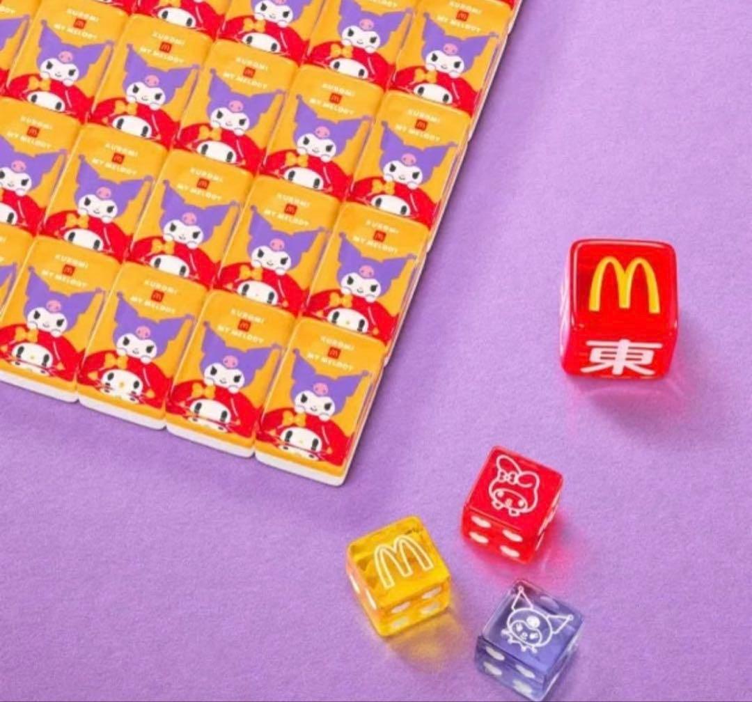 マクドナルド サンリオコラボ　香港/マカオ限定　マイメロディークロミ　麻雀セット