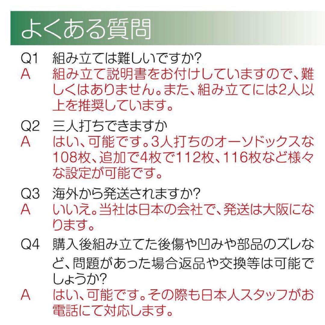 【新品】ブラック 全自動麻雀卓 28mm 折りたたみ 家庭用