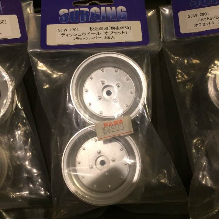 【送料込】★旧車★当時物ラジコンホイールセット★ドリフト★AE86ミサイル仕様★