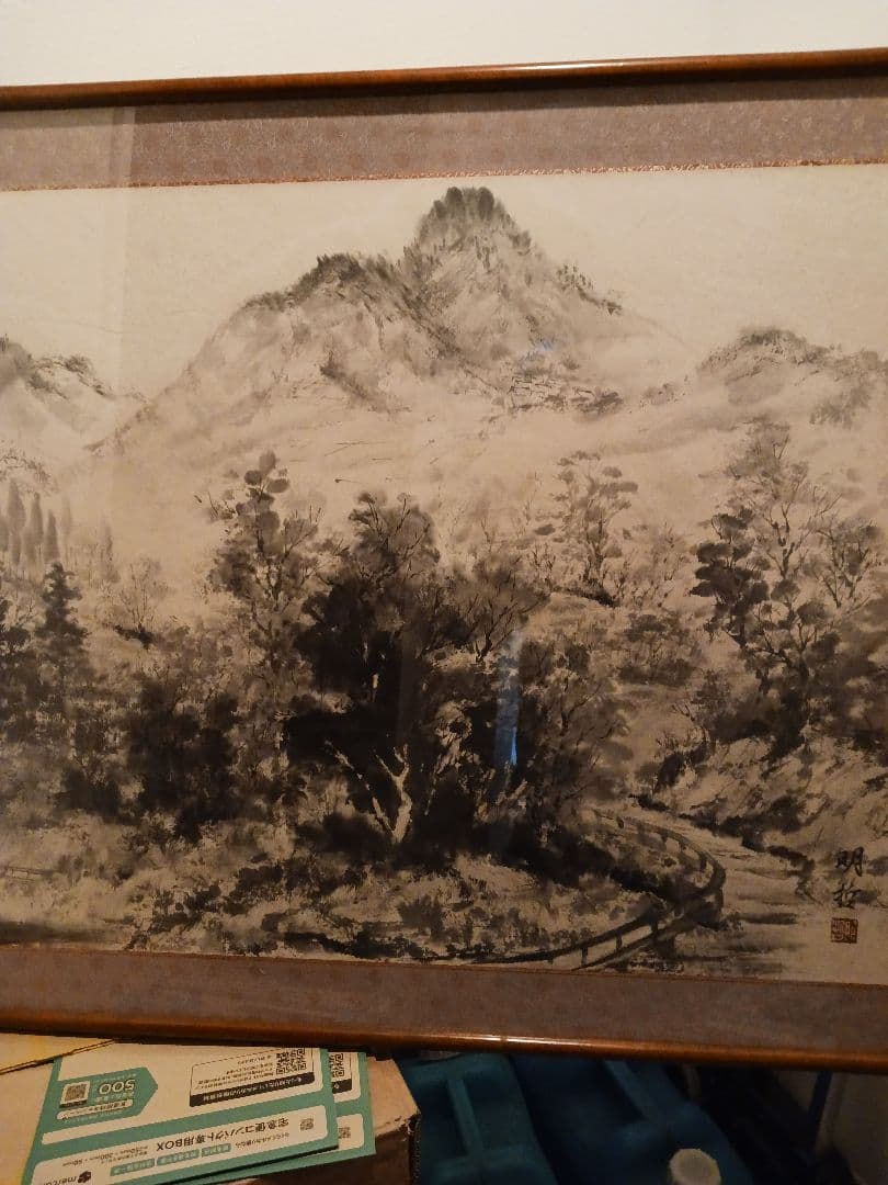水墨画