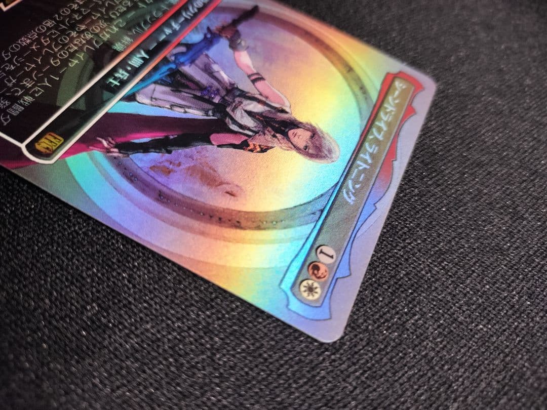 Foil MTG FF シーンドライブ！ライトニング 日本語 おまけ付き
