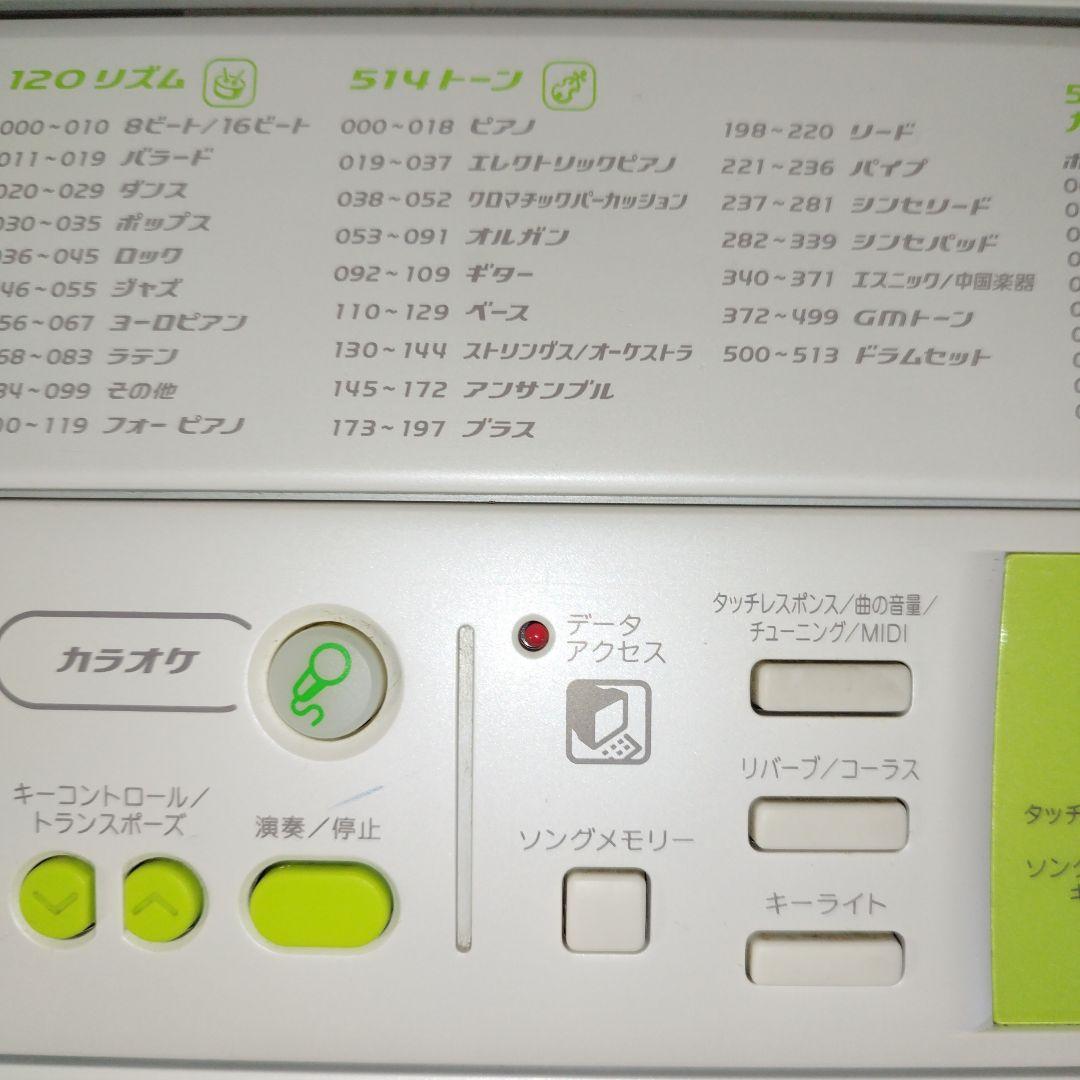 CASIO LK-202TV 電子ピアノ / 電子キーボード カシオ