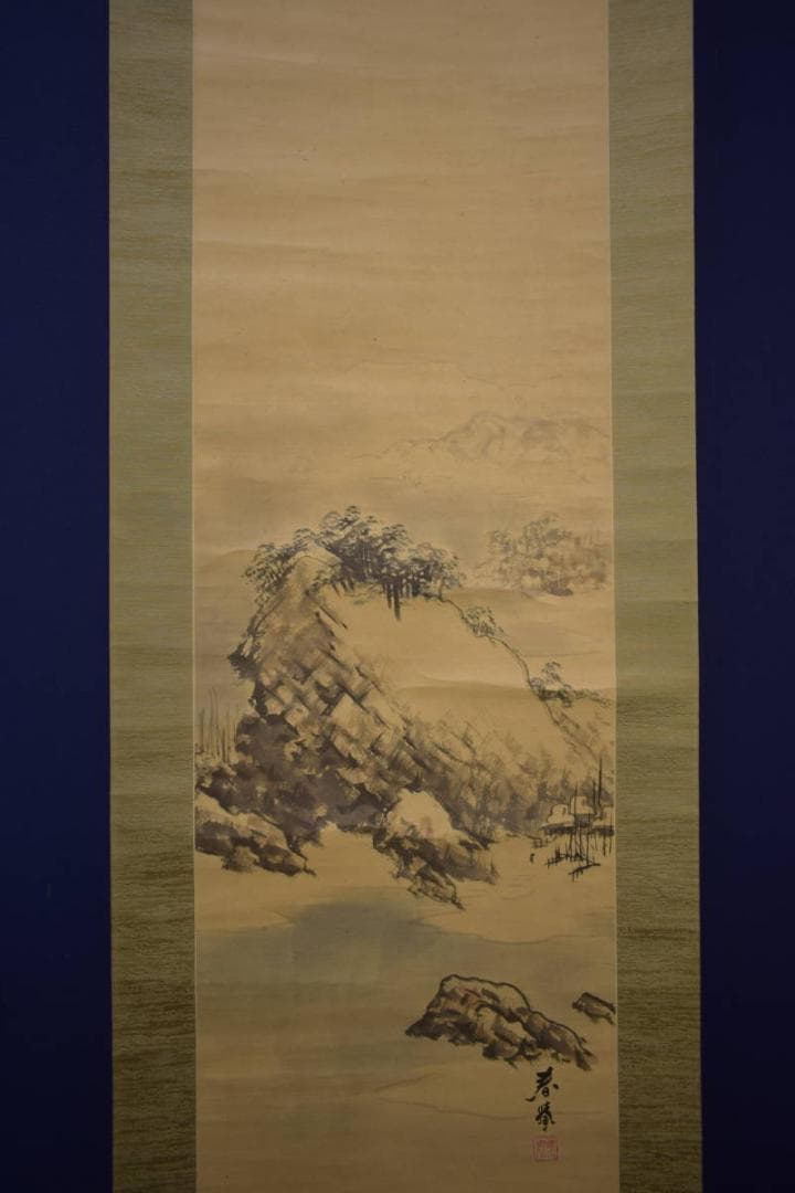 真作/山元春挙/漁村雪暁図/山水浜辺図/桐共箱付/布袋屋掛軸HI-783