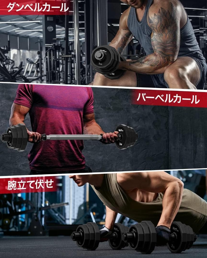 Wolfyok ダンベルセット 30kg（15kgｘ2セット）