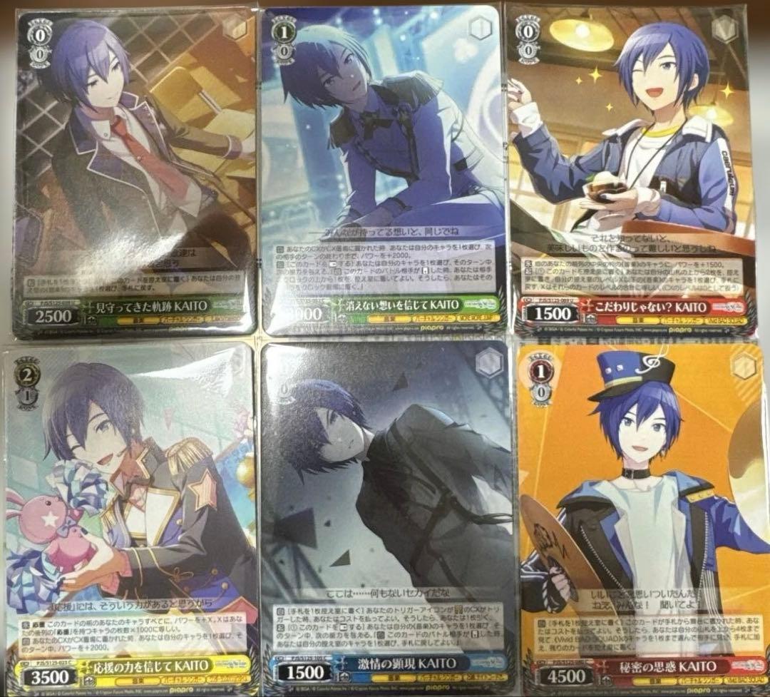 ぽ*ー様 プロセカ KAITO てんこ盛りセット