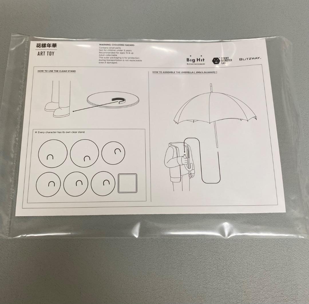 BTS 花様年華　ART TOY ジミン トレカ フィギュア