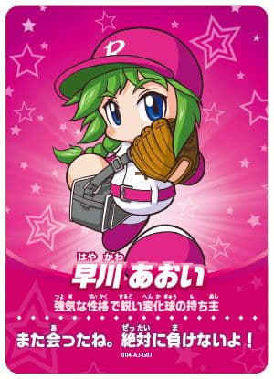 パワプロ amiiboカード まとめ売り