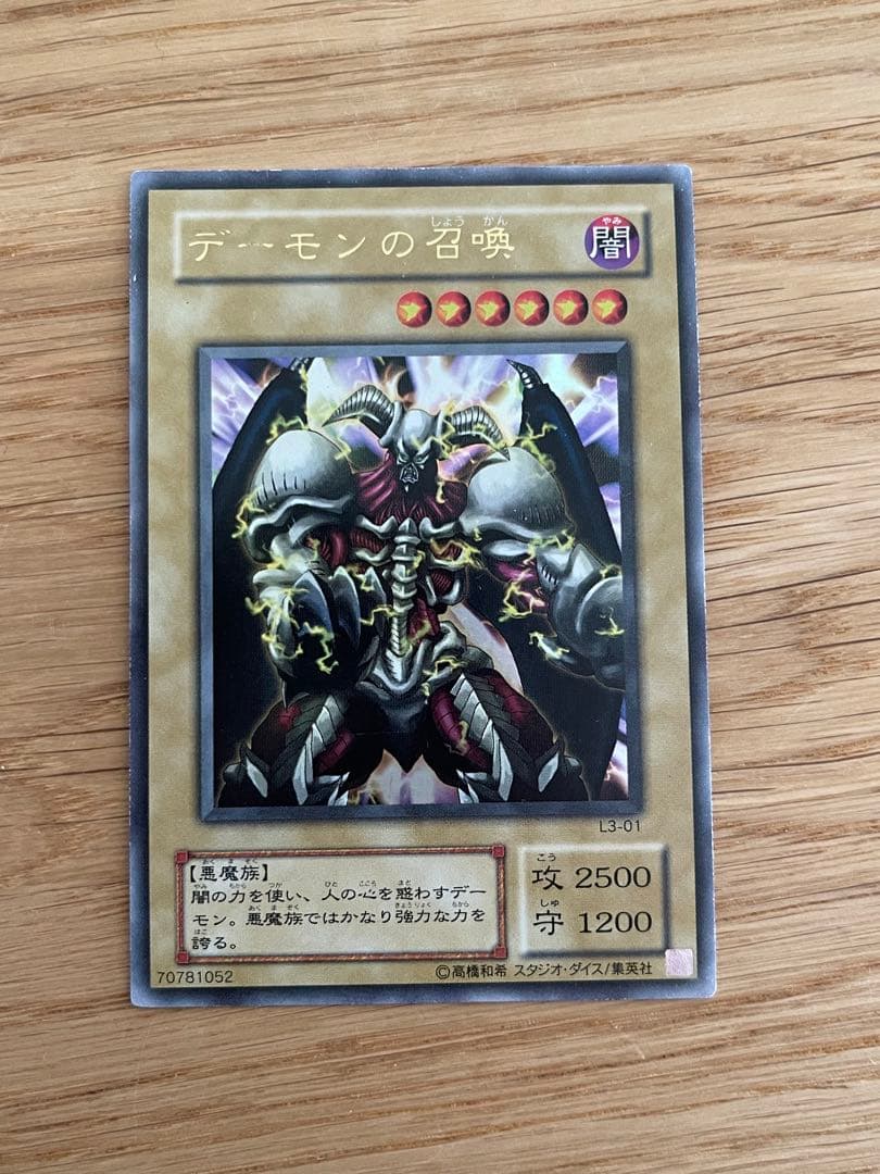 【引退品】遊戯王カード　まとめ売り