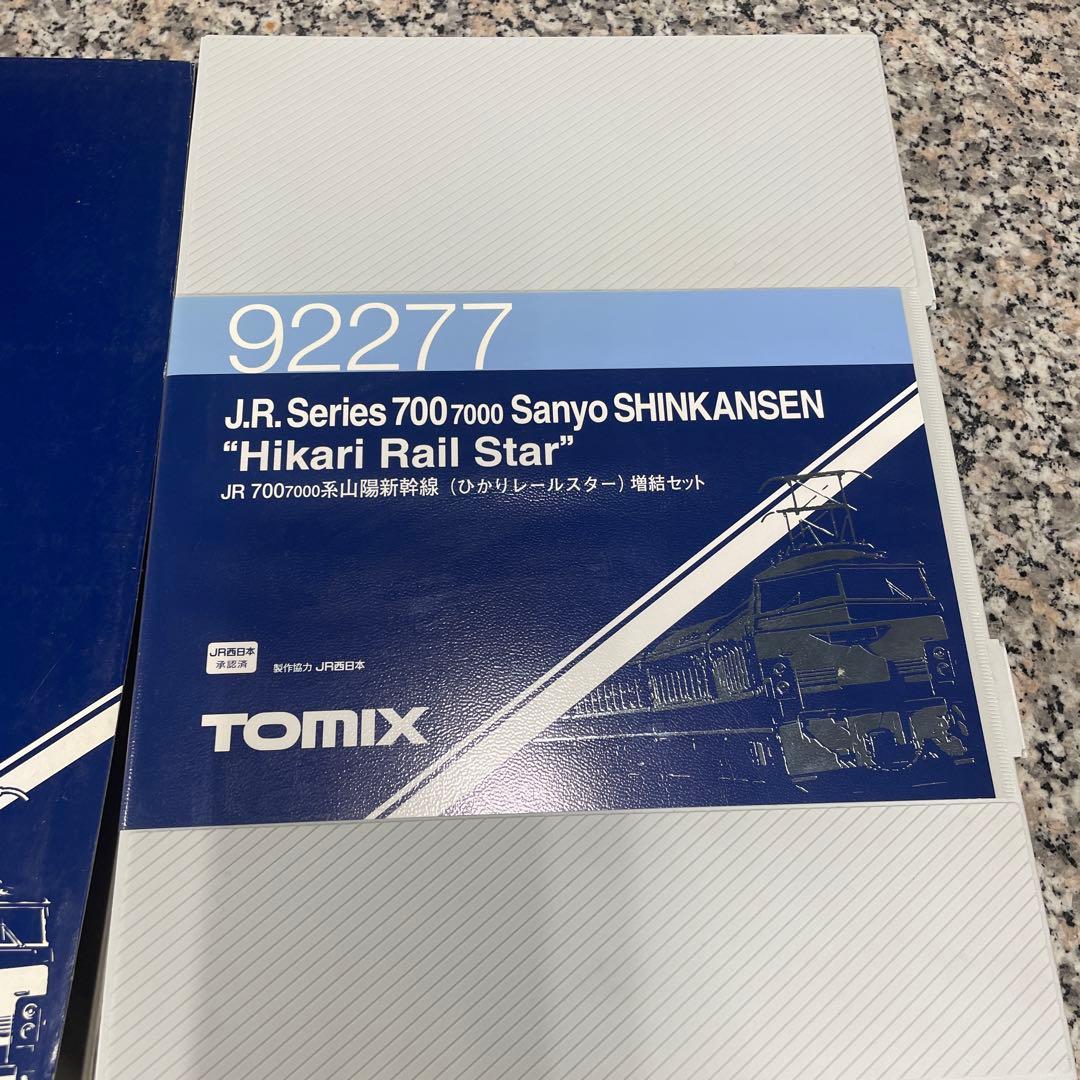 の*ぶ様 ★TOMIX 92277 JR700 700系 山陽新幹線 増結セット