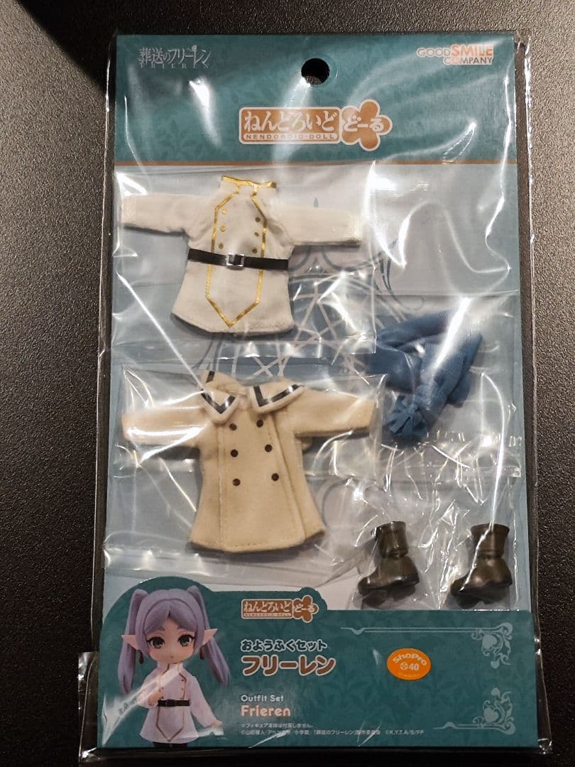 ねんどろいどどーる フリーレンー おようふくセット フリーレン