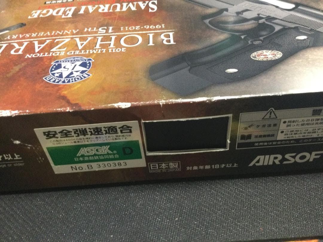 東京マルイ サムライエッジ　バリーバートンモデル
