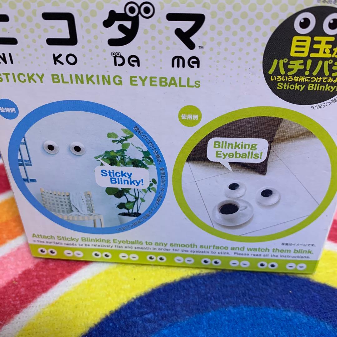 ニコダマ　レトロ　ミッドセンチュリー　クワクボリョウタ　スペースエイジ