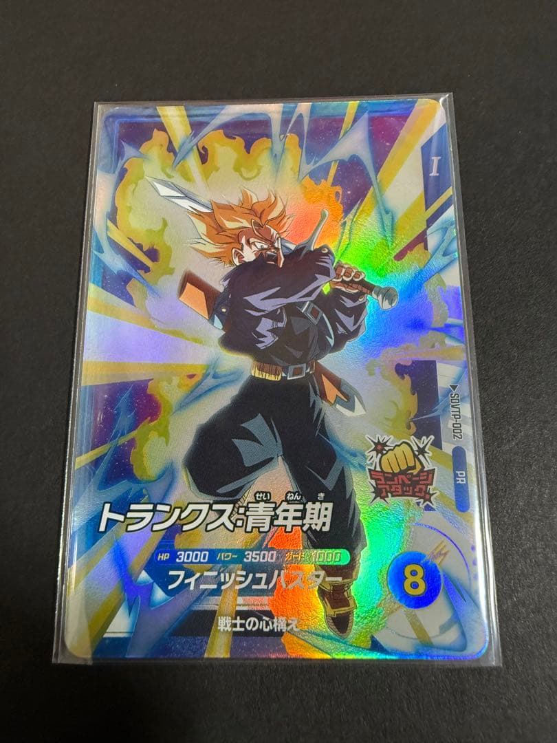 ドラゴンボール スーパーダイバーズ　大会プロモ　セット