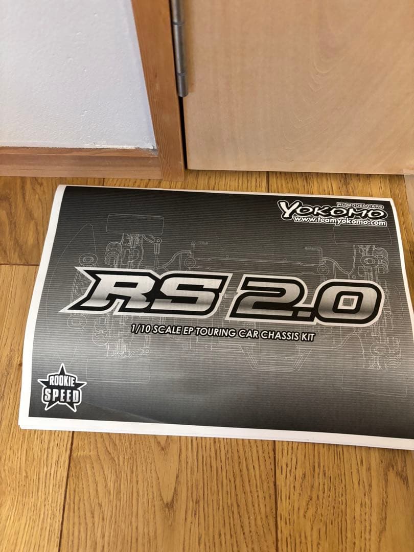 【！値下げ中！】Yokomo RS2.0 EPツーリングカーシャーシキット