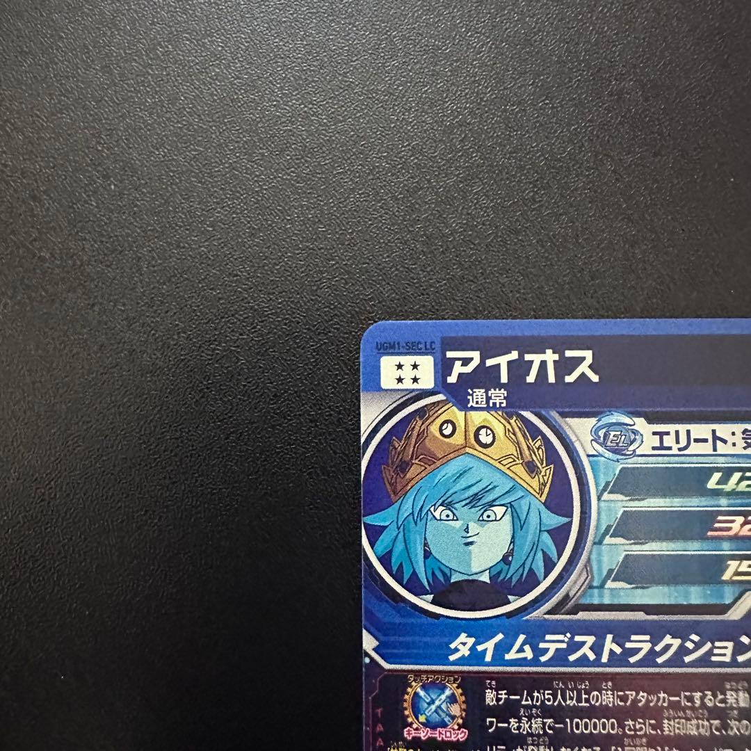 スーパードラゴンボールヒーローズ LC まとめ売り