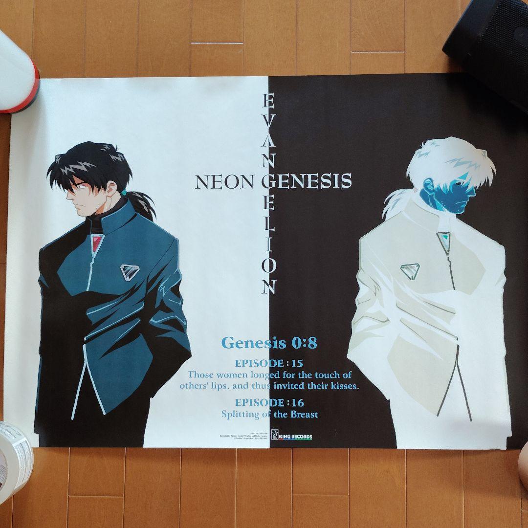 【希少】VHS/LD 特典ポスター 新世紀エヴァンゲリオン 10種セット