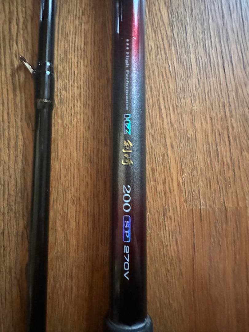DAIWA HZ剣崎 200号 special