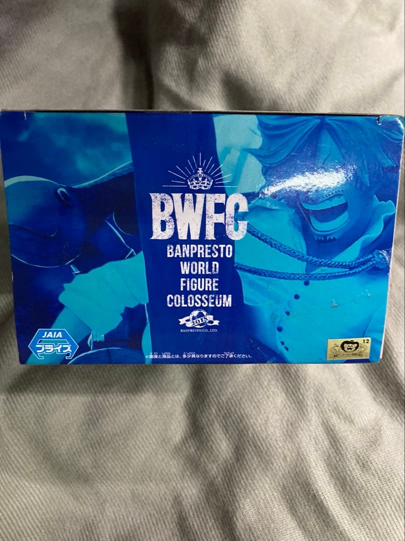 ワンピース　BWFC 造形王頂上決戦　サンジ　　カタクリ フィギュア　セット