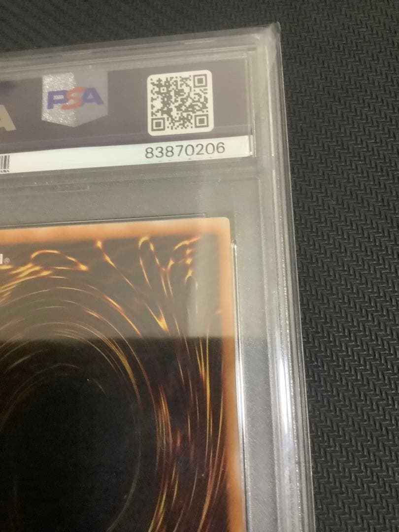 ブルーアイズトゥーンドラゴン ウルトラパラレル　PSA10