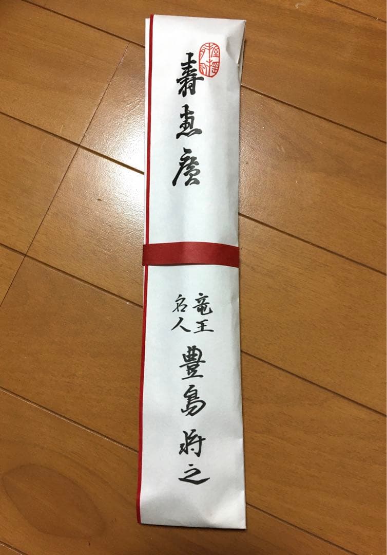 将棋　扇子