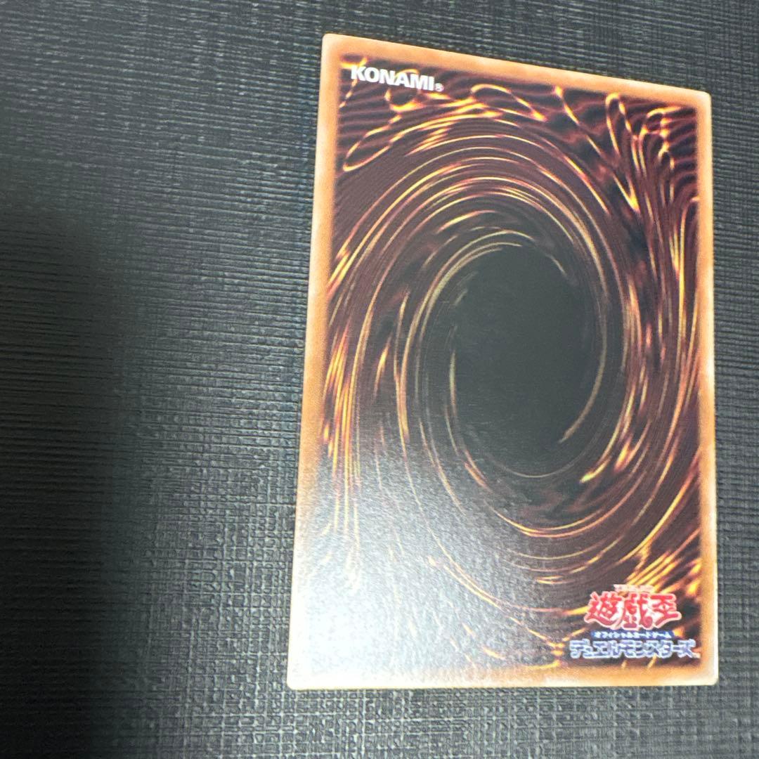 遊戯王　No.107 銀河眼の時空竜 絵違い　25th　クオシク　美品