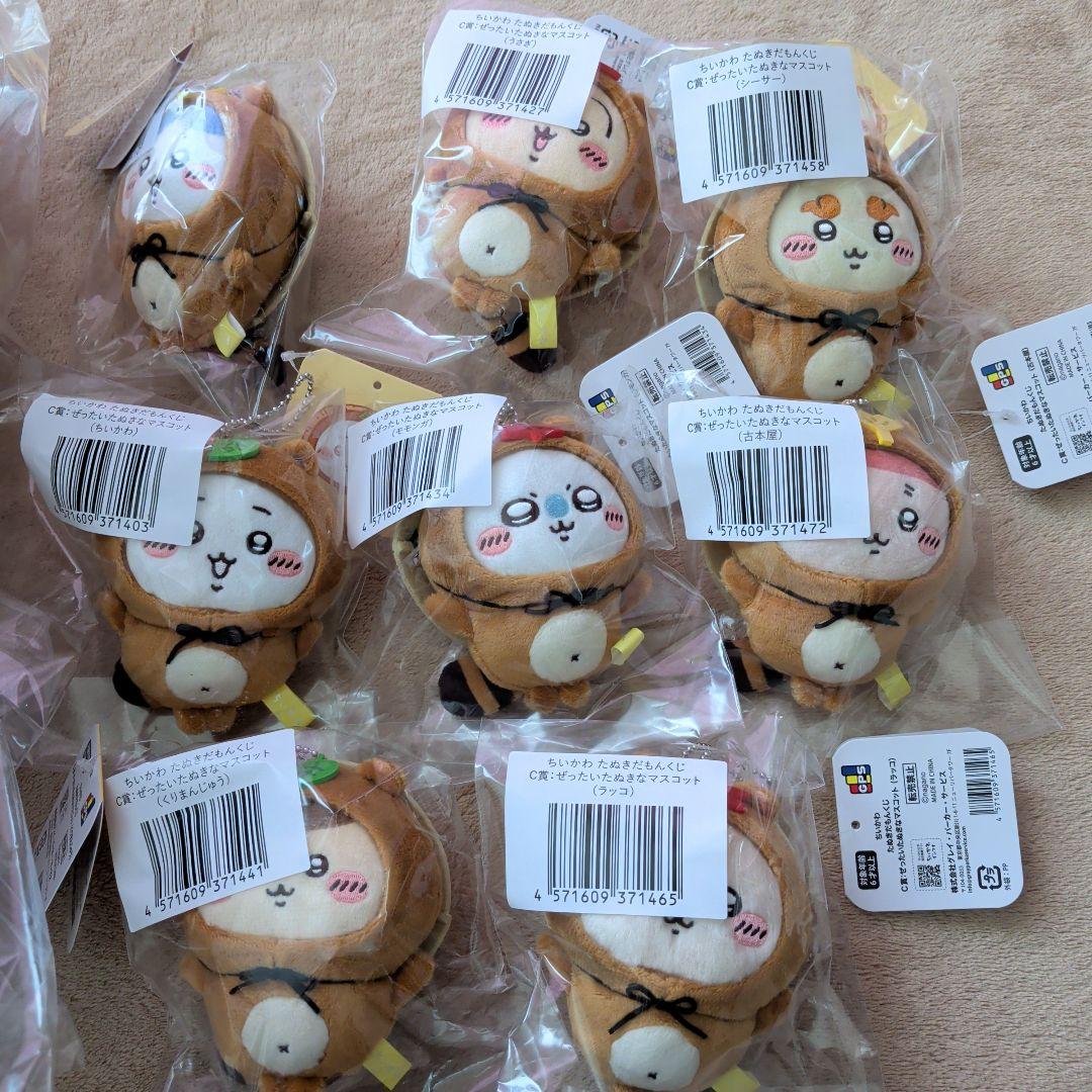 ちいかわ　たぬき　たぬきだもんくじ　うさぎ　ハチワレ