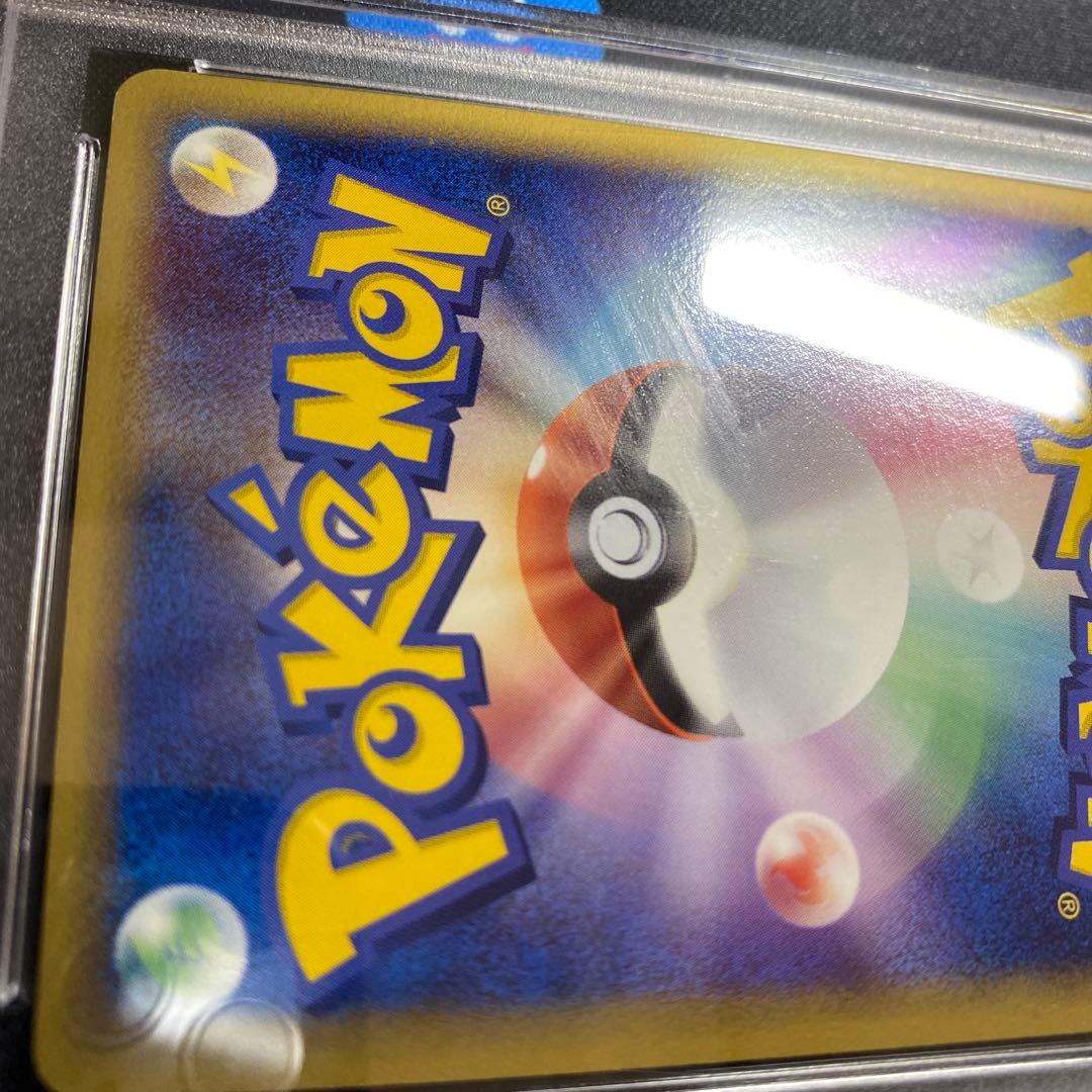 サーナイト　デルタ種　ホロンの研究塔　PSA10