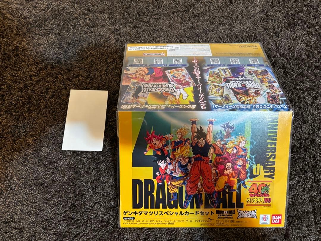 ゲンキダマツリスペシャルカードセット　限定ステッカー付き　入場特典セット