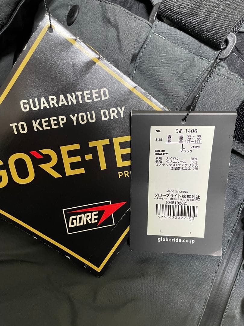 ダイワ GORE-TEX フィッシングスーツ Lサイズ