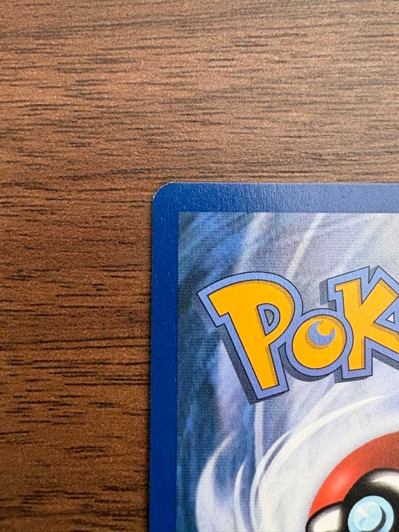ピカチュウ ミミッキュだよ プロモ SM162 英語