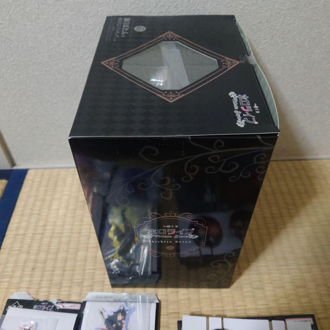 一番くじホロライブ　獅白ぼたんフィギュアセット