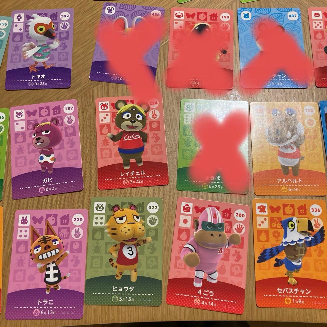 あつまれどうぶつの森 amiiboカード