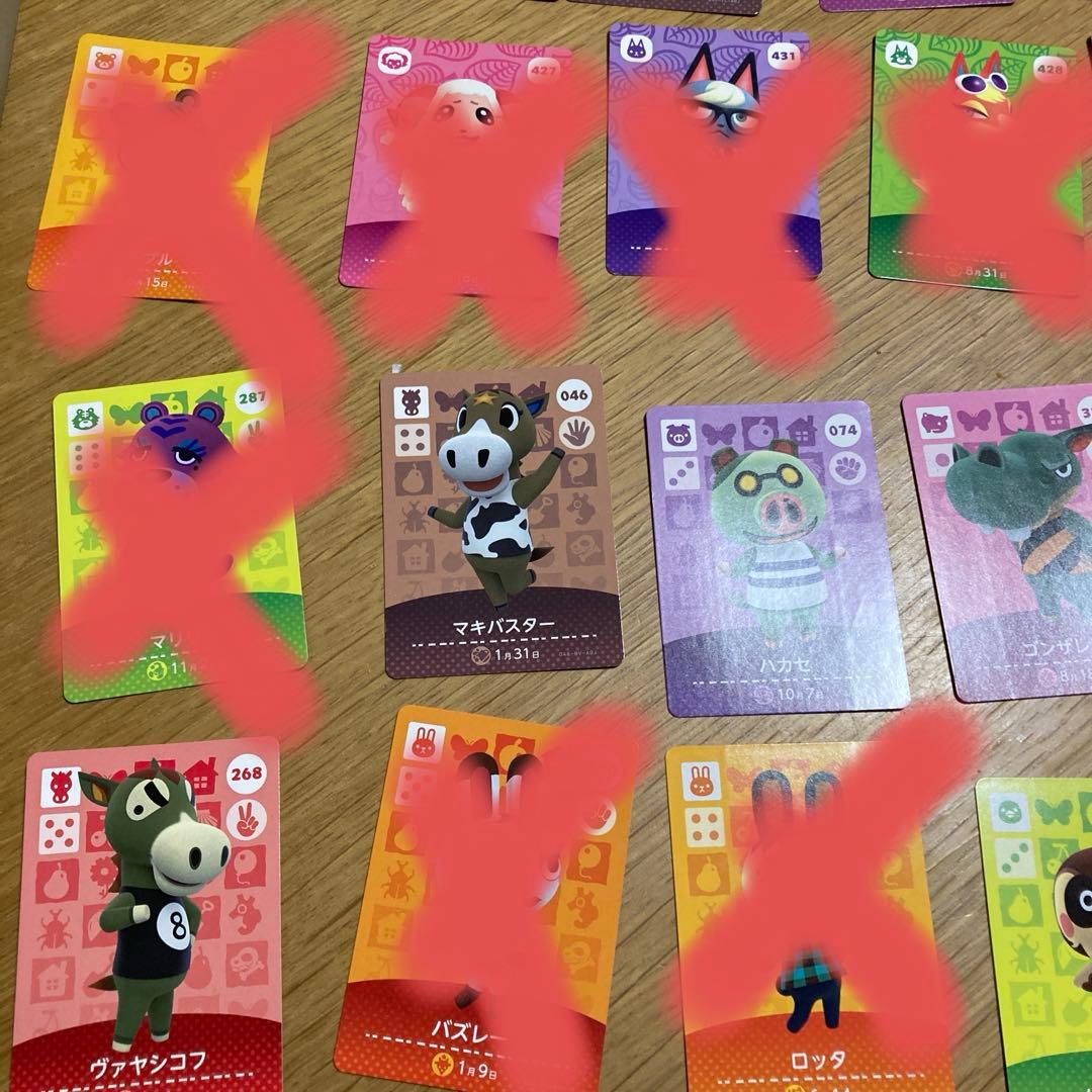 あつまれどうぶつの森 amiiboカード