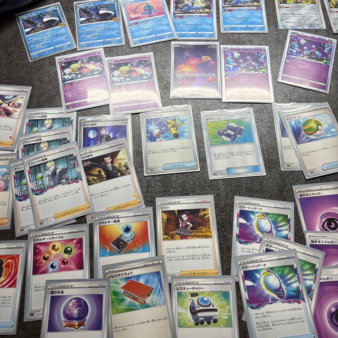 ポケモンカード 約70枚 ロストカイオーガデッキ