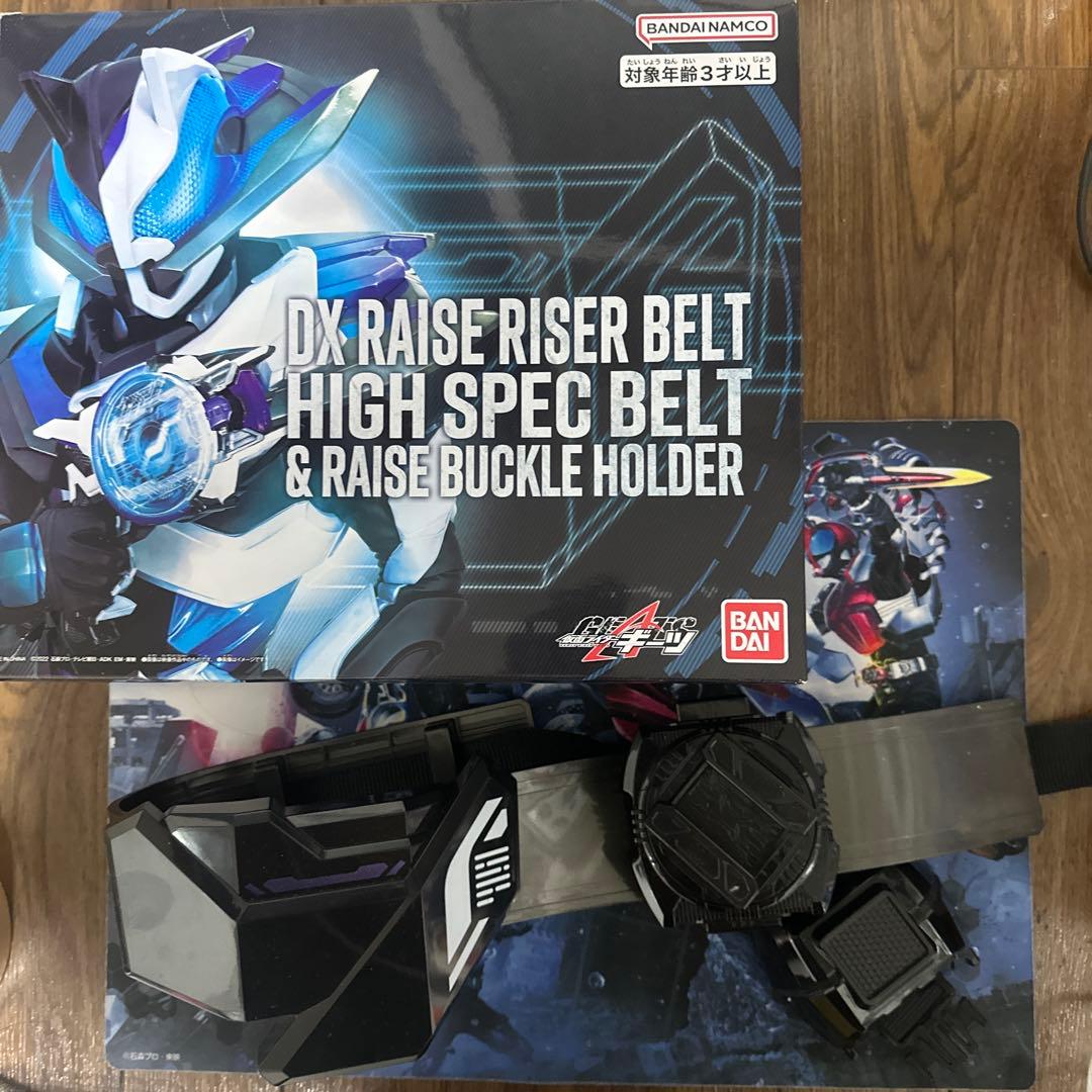 ギーツ レイザーレイズライザー＆ハイスペックベルト帯セット　最終値下げ