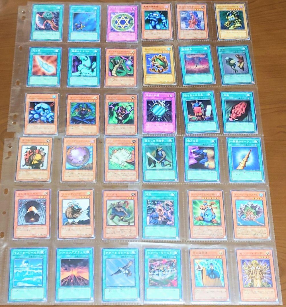 遊戯王引退　BEGINNER'S EDITION 1　収録カードまとめ