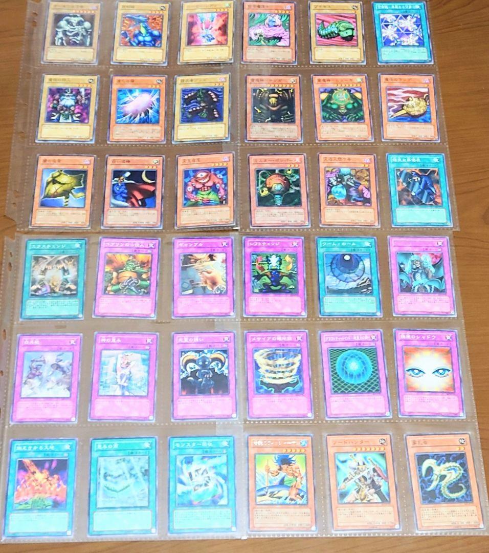 遊戯王引退　BEGINNER'S EDITION 1　収録カードまとめ