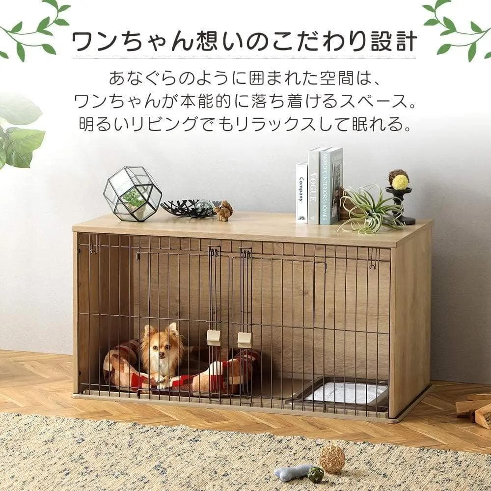 アイリス 犬ケージ ナチュラルファニチャー ナチュラル 小型 NFPC-1200