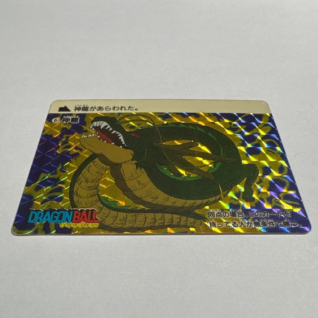 ドラゴンボール カードダス 1988