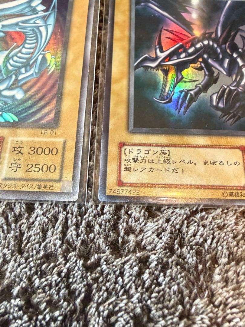 ブルーアイズホワイトドラゴン、レッドアイズブラックドラゴン、ブラックマジシャン