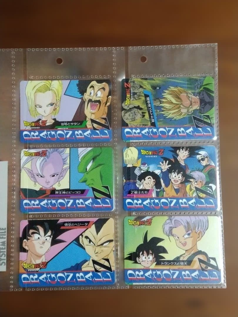 ドラゴンボール Z　カードダス パンプレスト