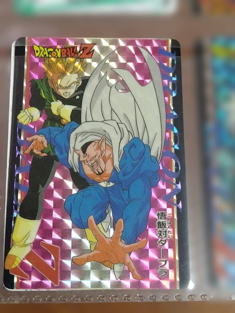 ドラゴンボール Z　カードダス パンプレスト