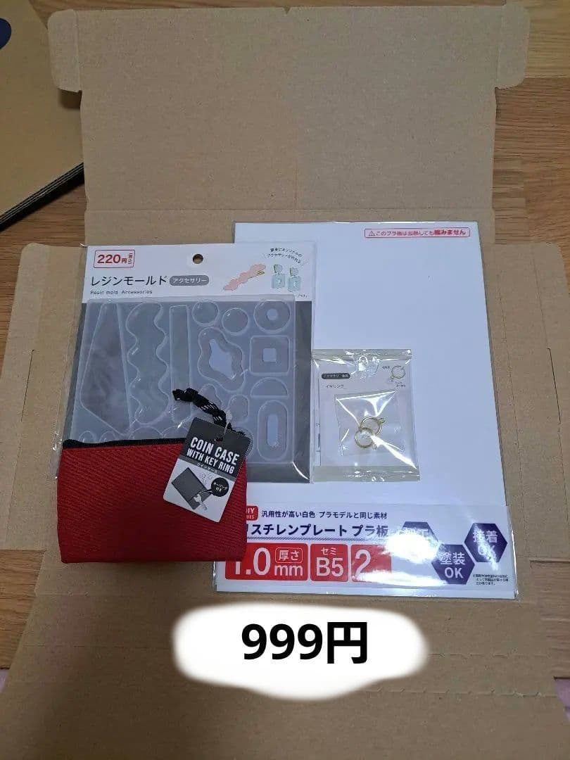 値下げしました『詰め放題』　受付