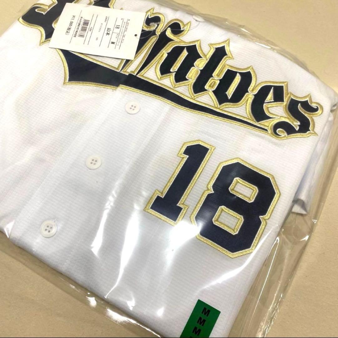 ドジャース　山本由伸　オリックスバファローズ　ハイクオリティユニフォーム　Ｍ　①