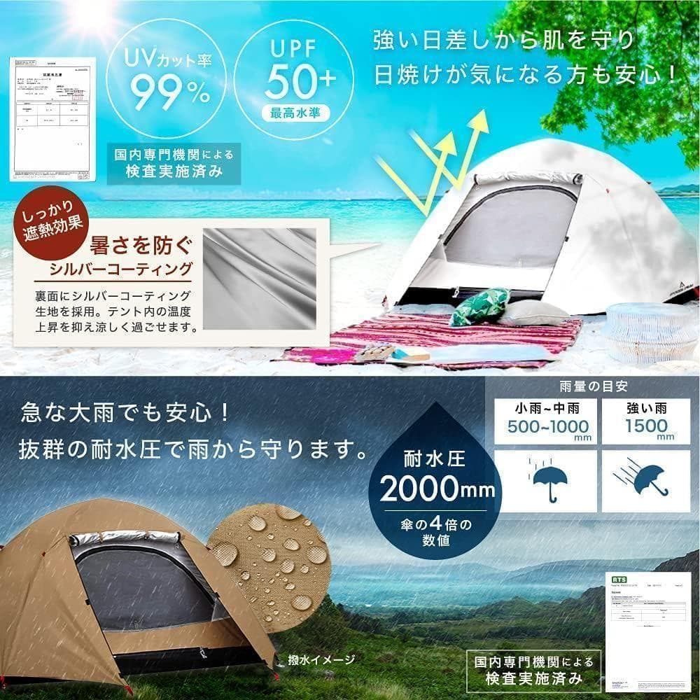 【M2481-122-90】テント 1人用　組立て簡単 キャンプテント　バッグ付