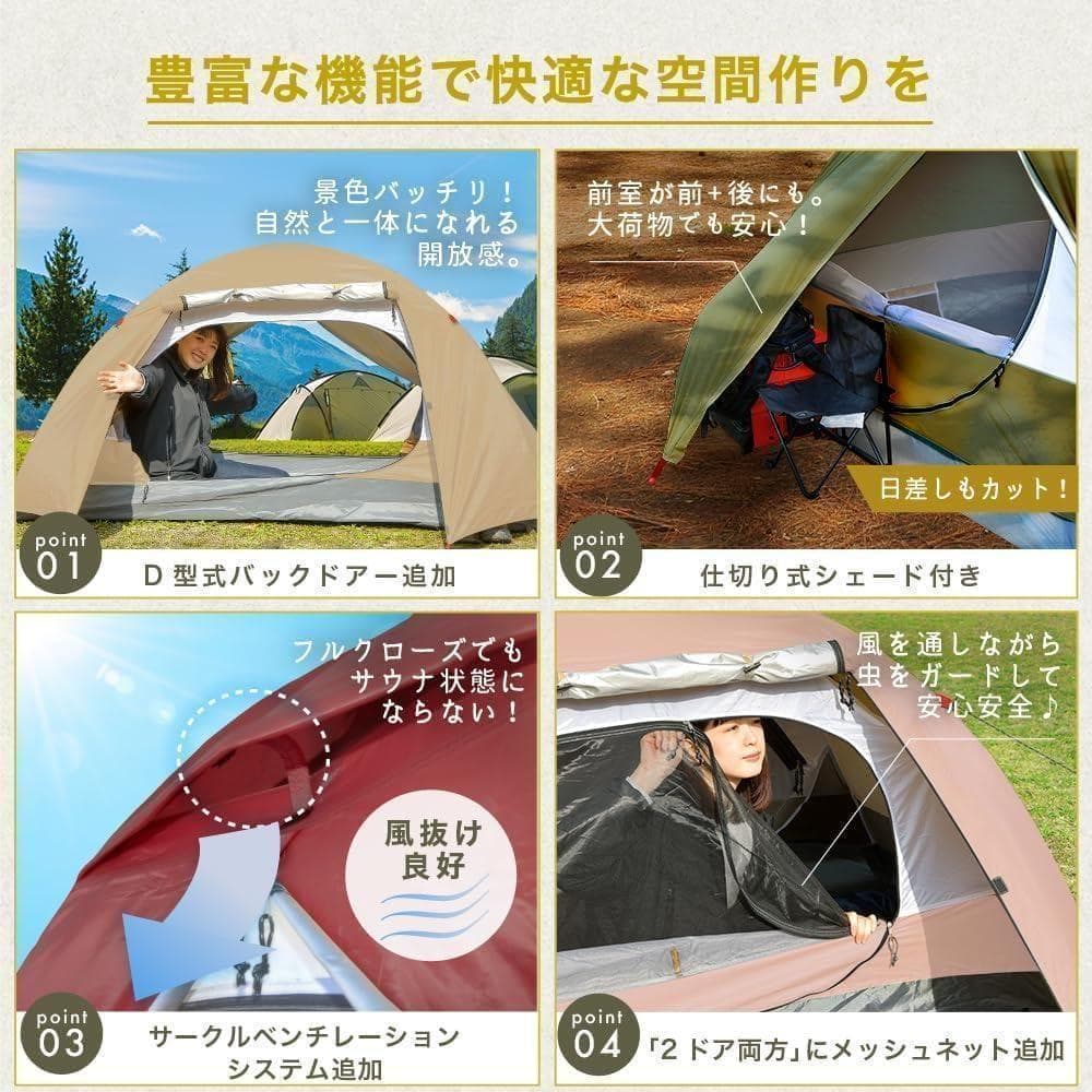【M2481-122-90】テント 1人用　組立て簡単 キャンプテント　バッグ付