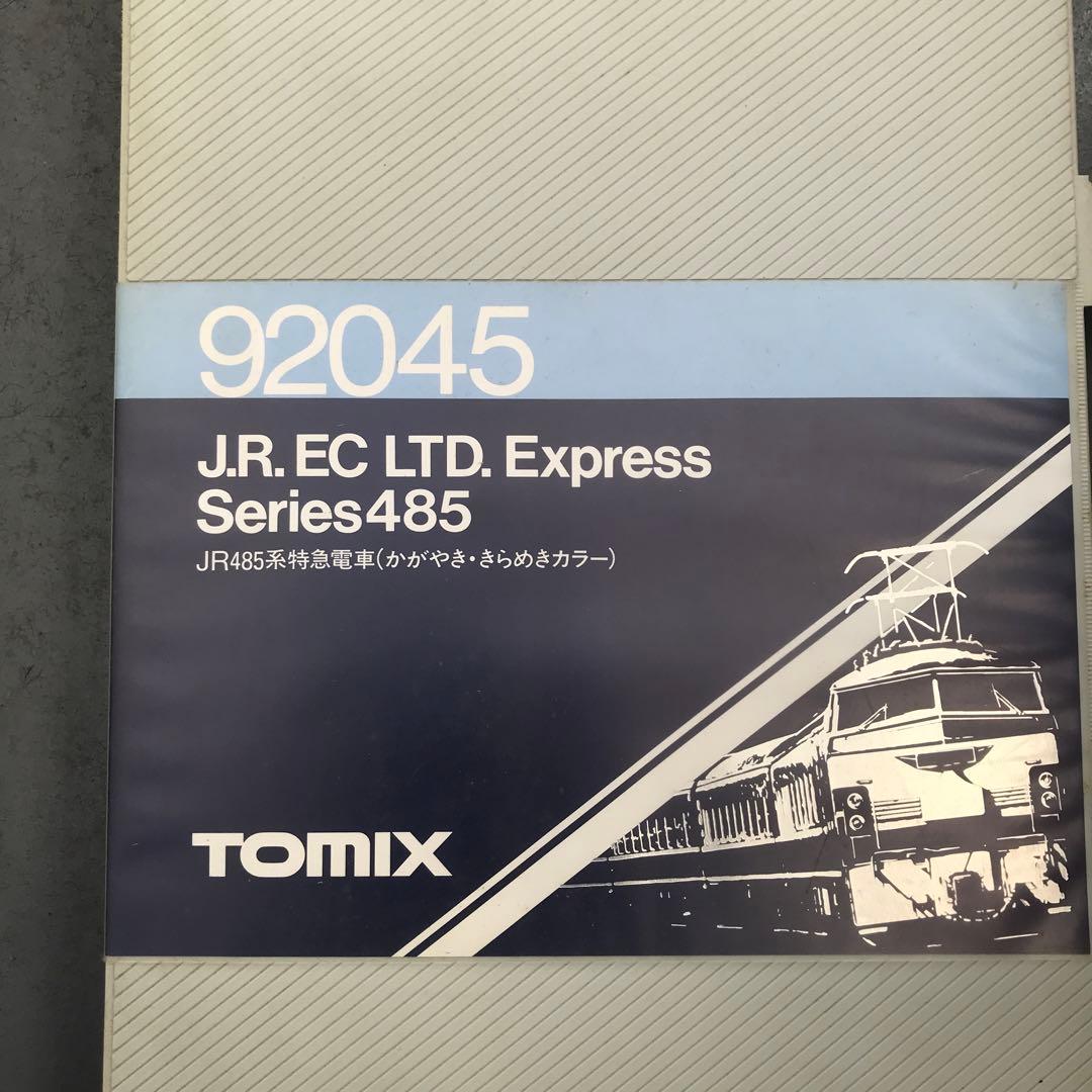 TOMIX JR485系特急電車 4両セット 92045 かがやききらめきカラー
