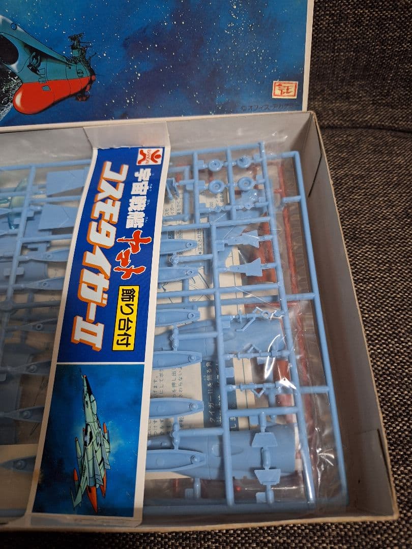 コスモタイガーⅡ　ブラックタイガー　プラモデル　BANDAI