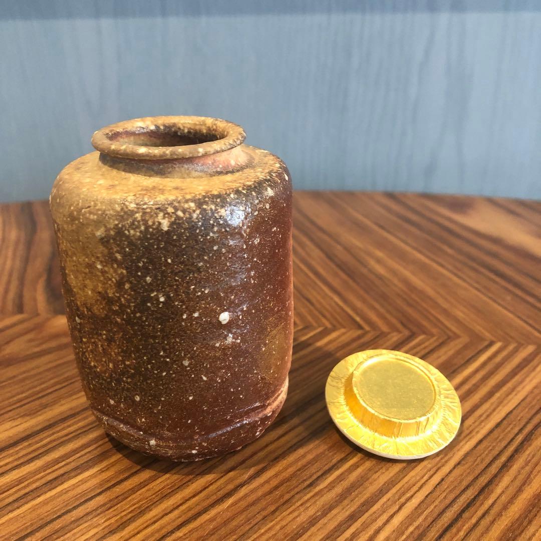 茶道具　茶入