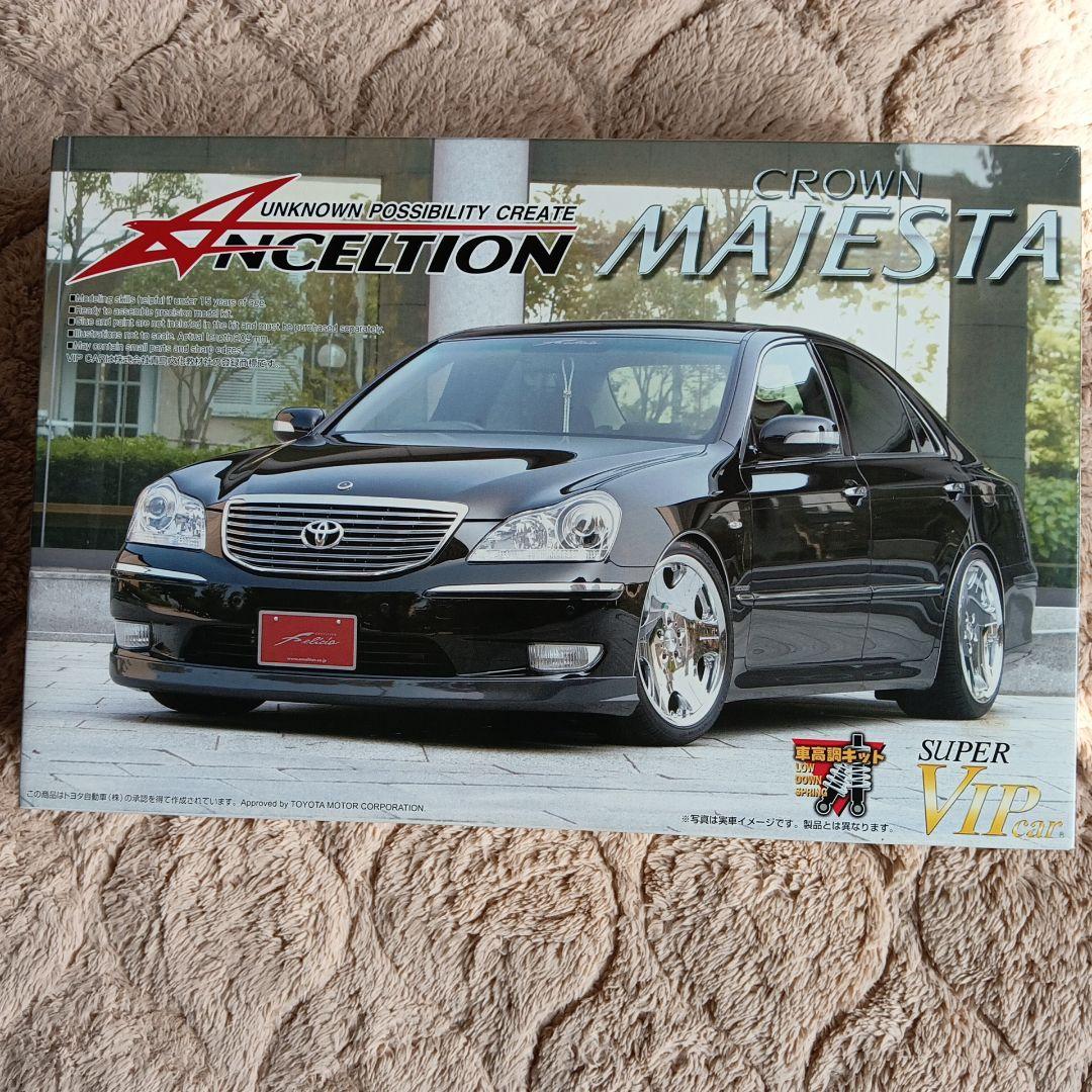 CROWN MAJESTA & F50 CIMAプラモデルセット